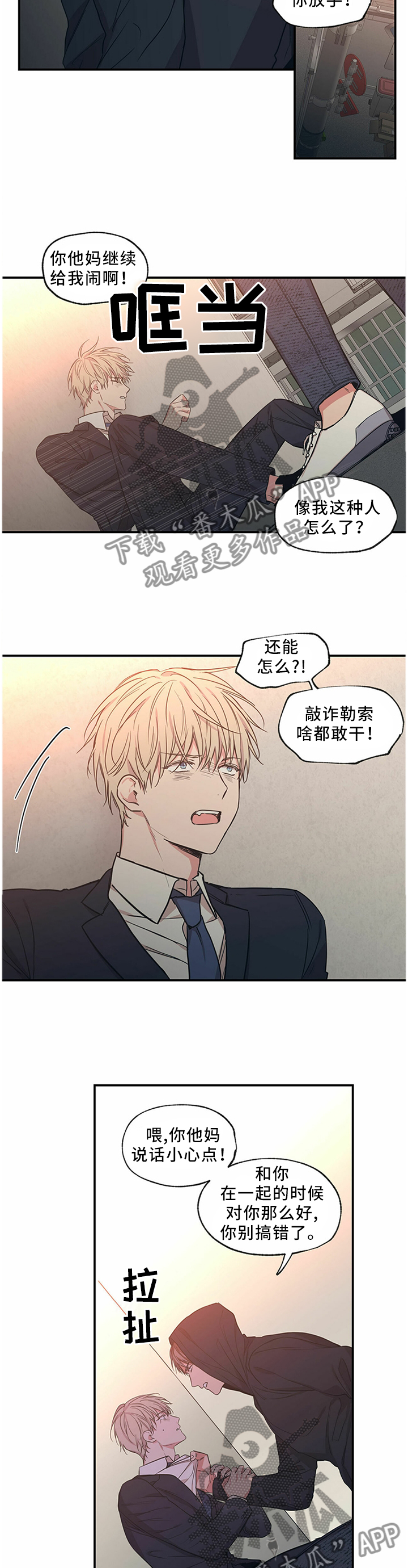 第65章：重蹈覆辙0