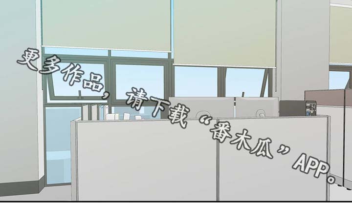 第45章：装什么温柔3