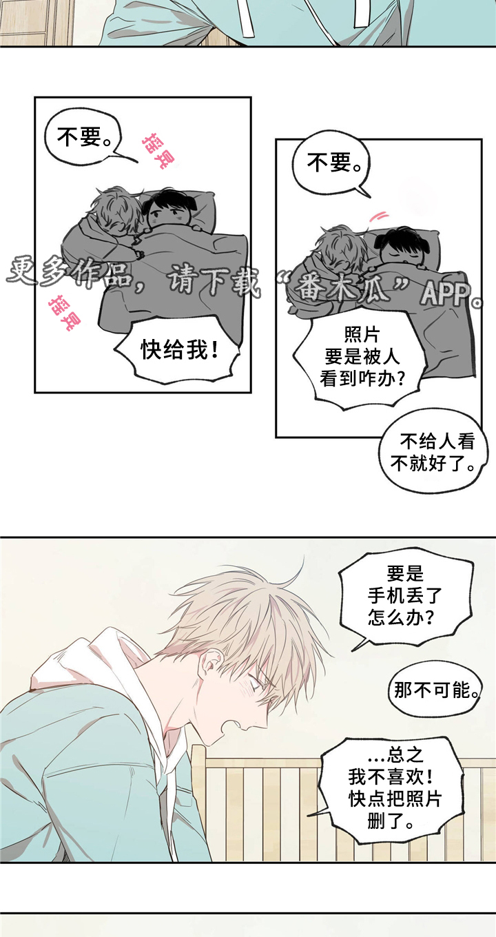 第40章：交往对象1