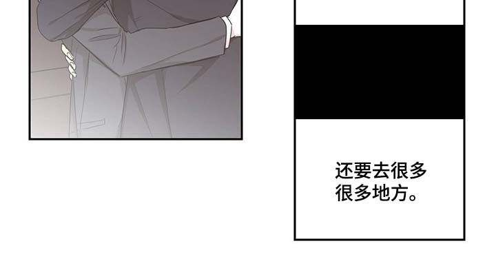 上司限定漫画,第44章：你最混蛋5图