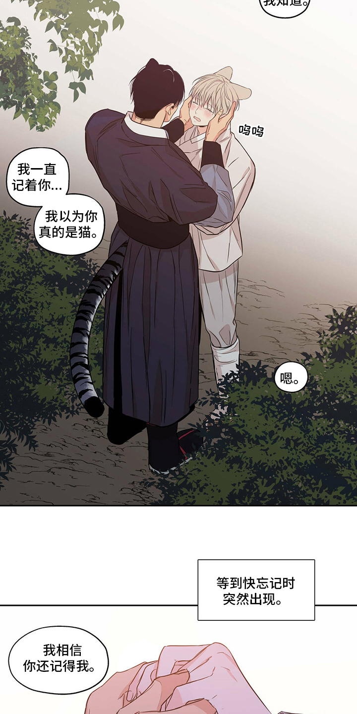 第97章：【番外】不用担心0