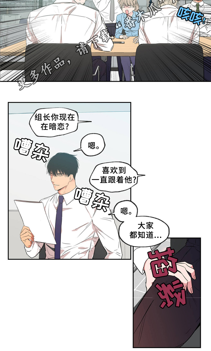 第40章：交往对象4