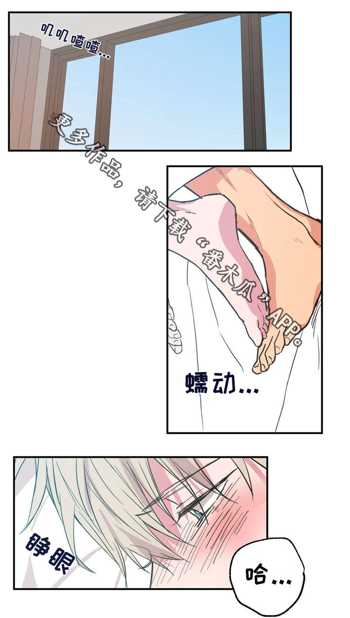 第35章：一天一夜1