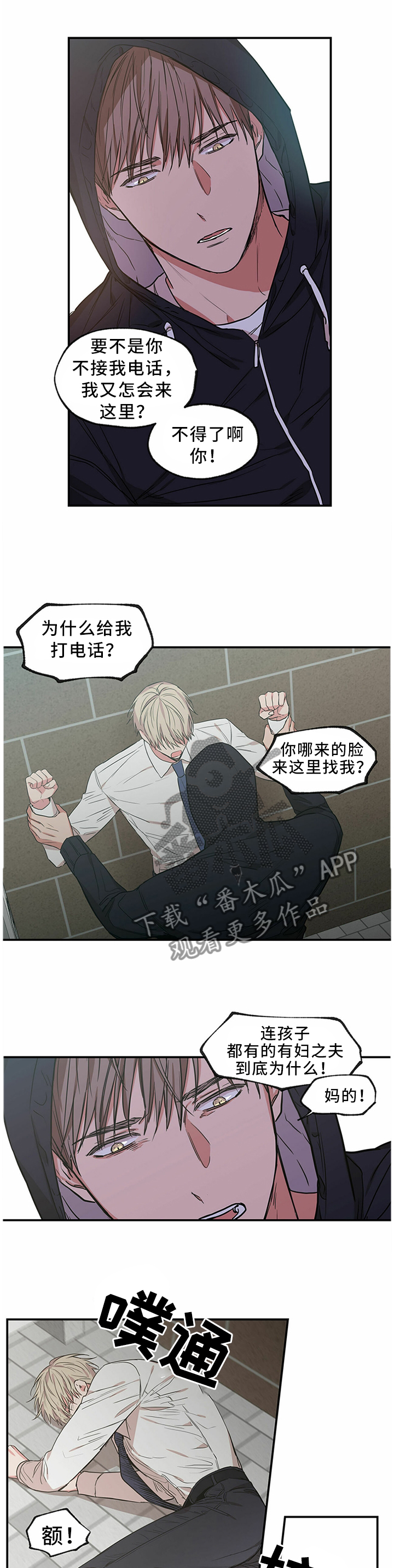 第64章：这算什么事啊...2