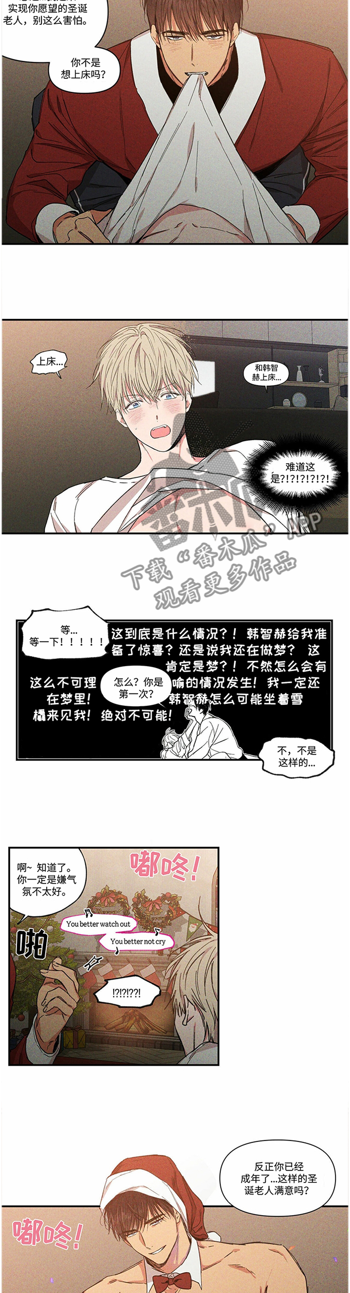 第71章：似曾相识2