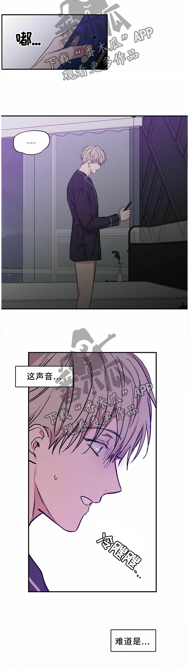 第56章：神秘电话3