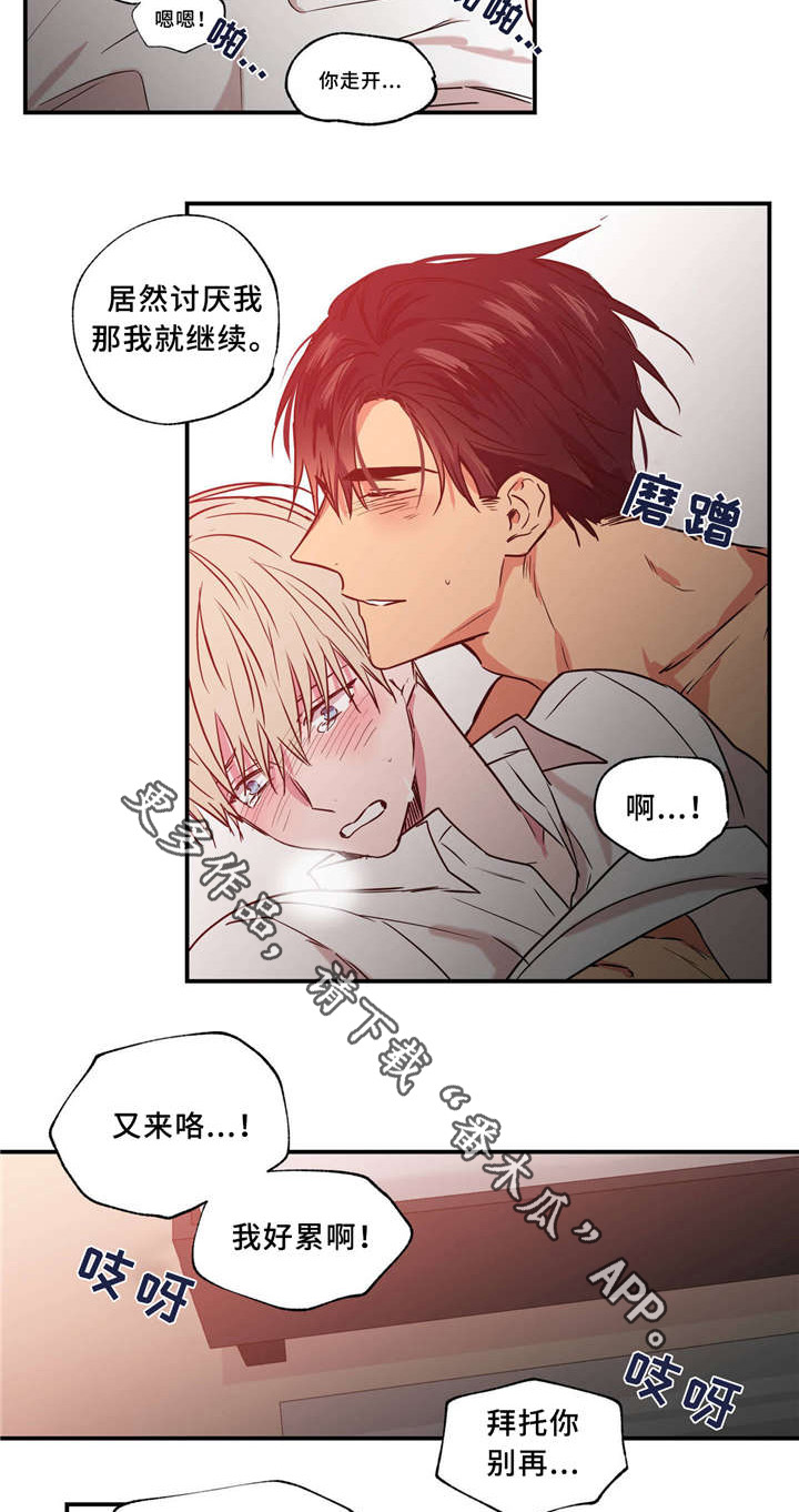 第35章：一天一夜2