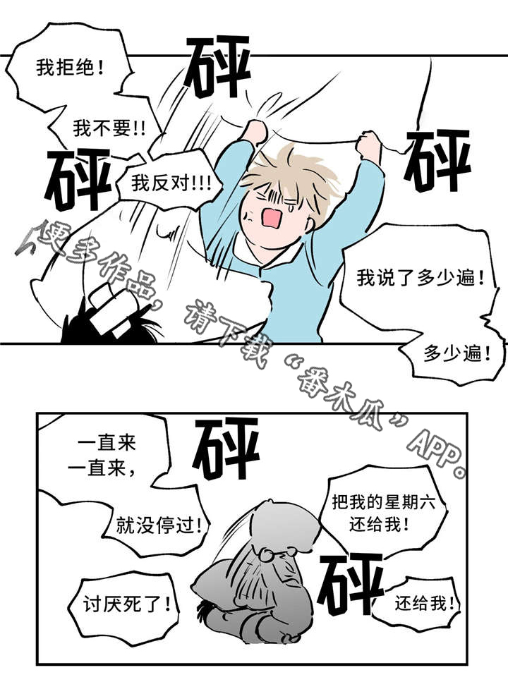 第35章：一天一夜4