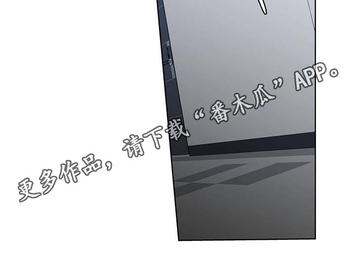 第46章：你算什么东西4