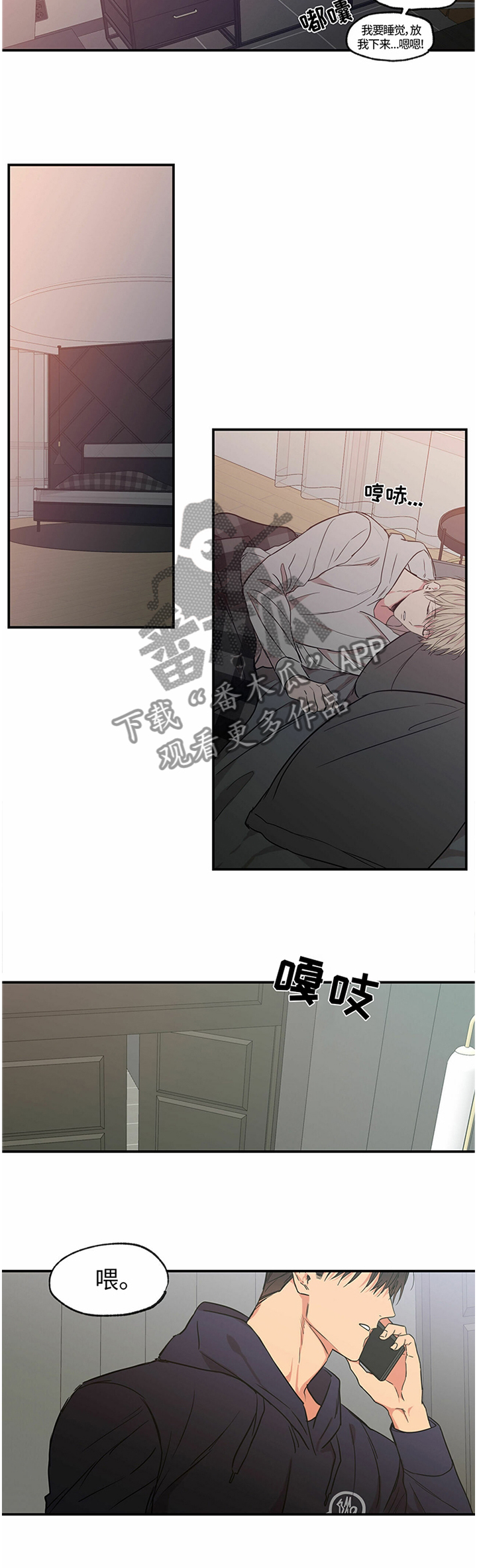 第70章：我都会喜欢你2