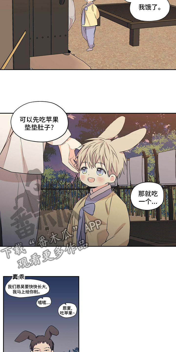 第94章：【番外】小偷1