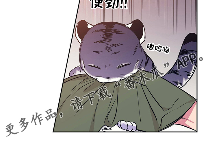 第94章：【番外】小偷0