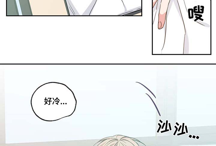 第45章：装什么温柔1