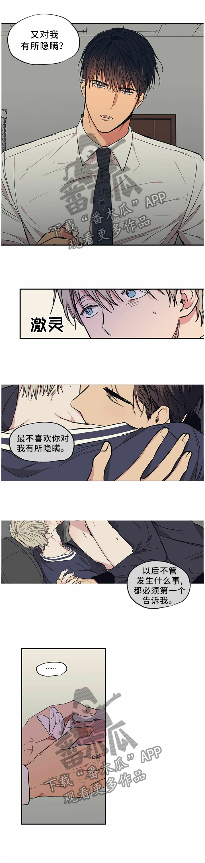 第65章：重蹈覆辙2