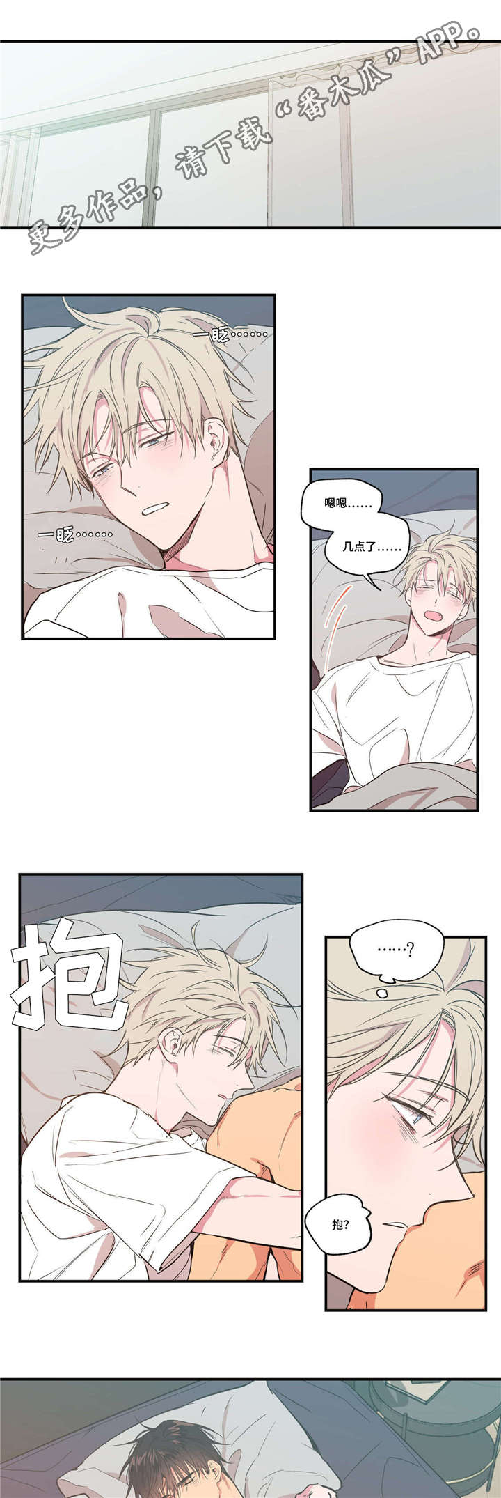 第26章：逃离现场0