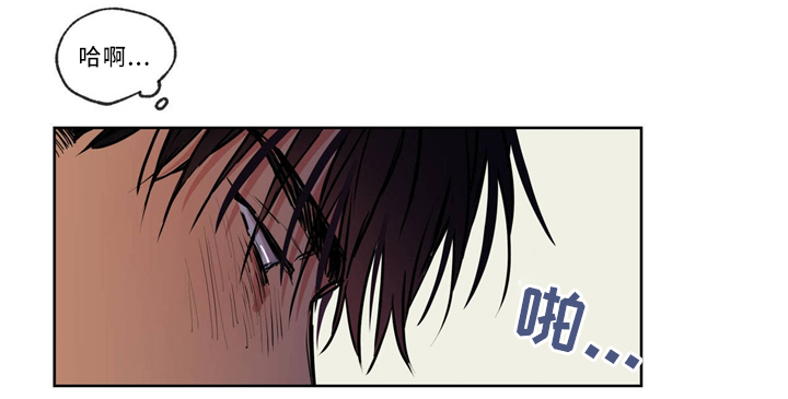 上司限定漫画,第41章：晚安1图