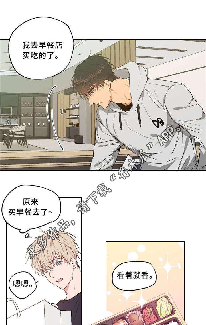 第37章：一起生活4