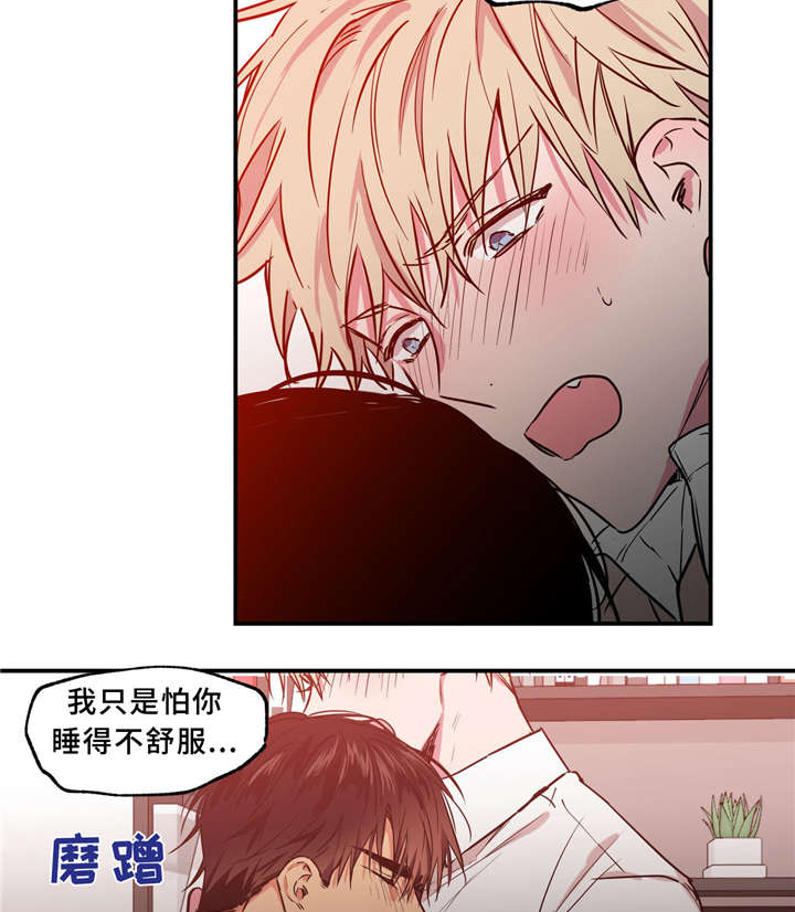 第34章：我喜欢你1