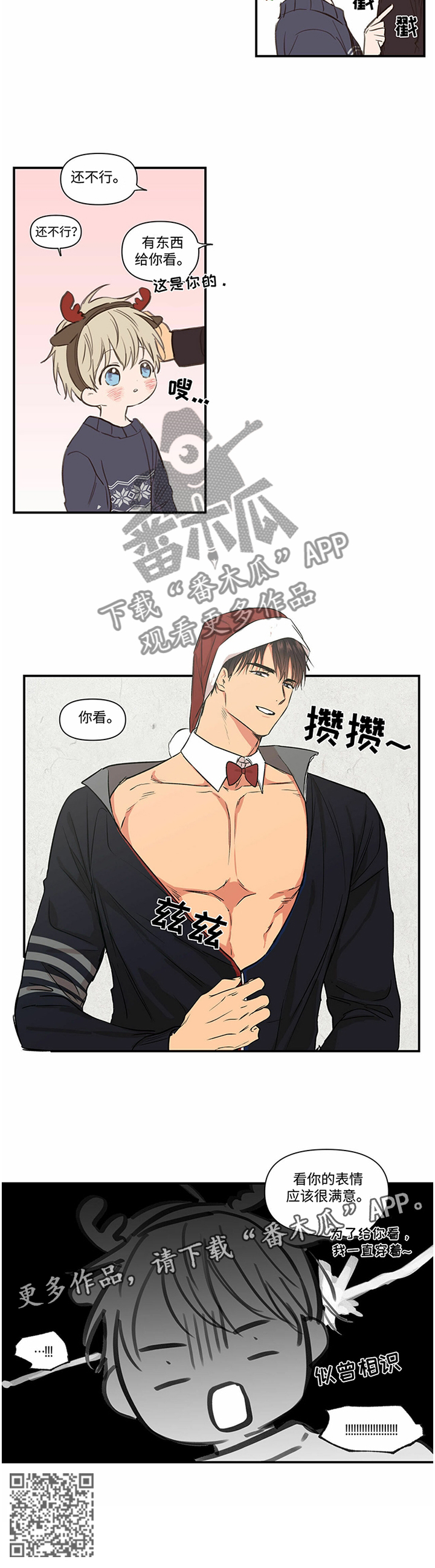 第71章：似曾相识0