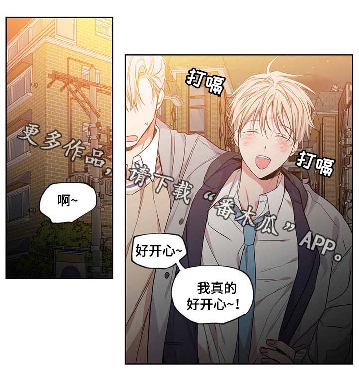 上司限定漫画,第46章：你算什么东西5图