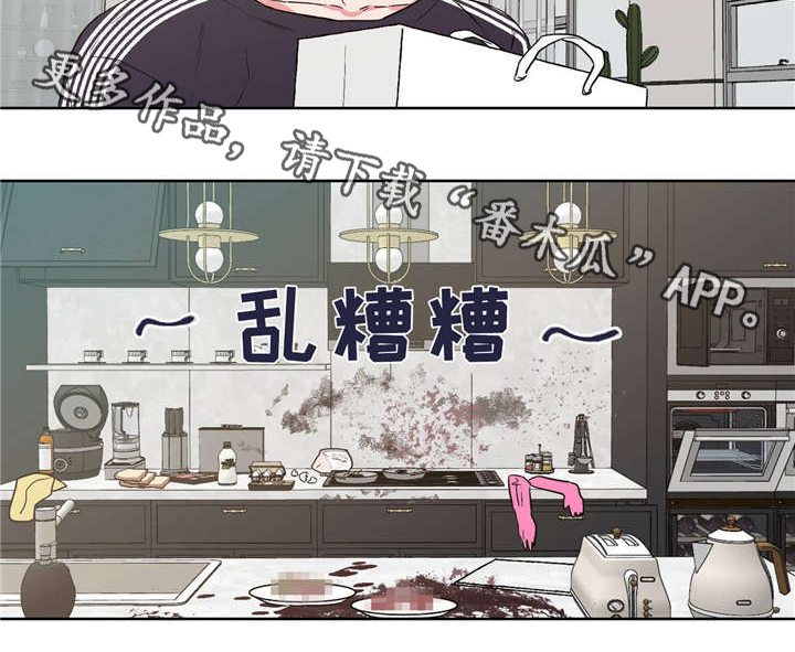 第37章：一起生活1