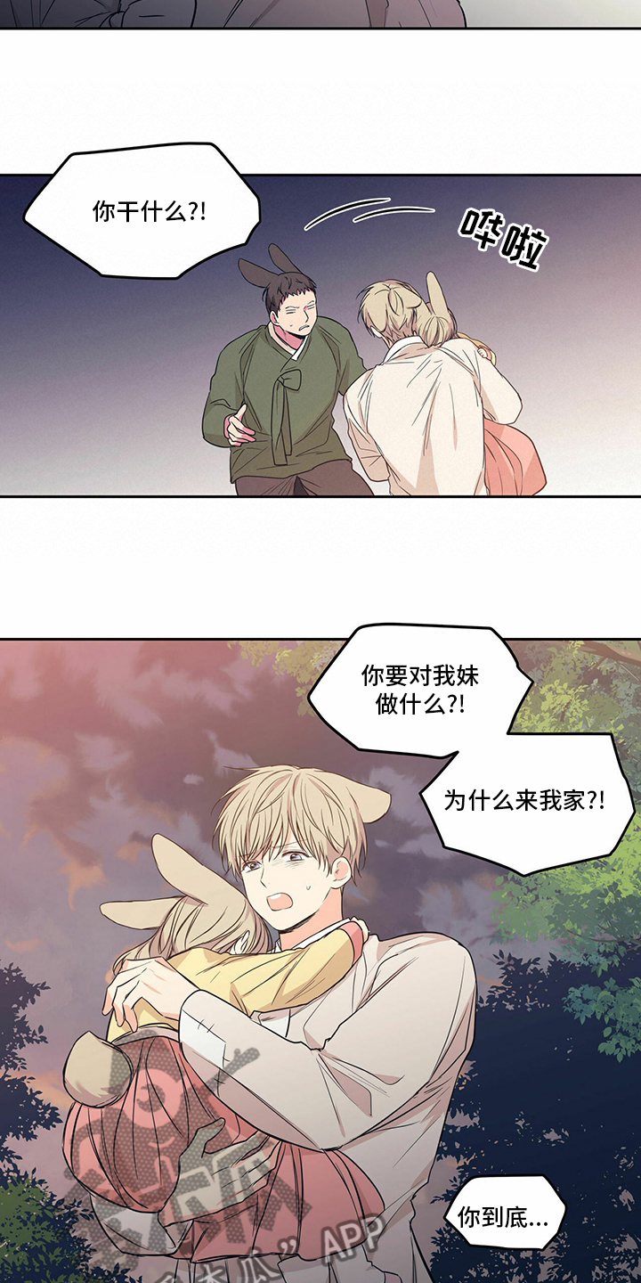 第94章：【番外】小偷0