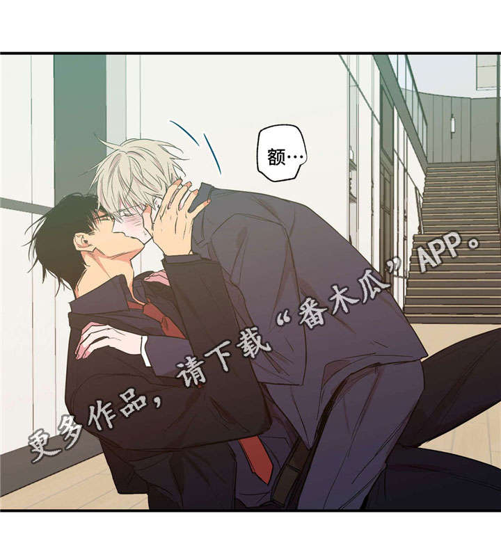 第24章：借酒撒泼3