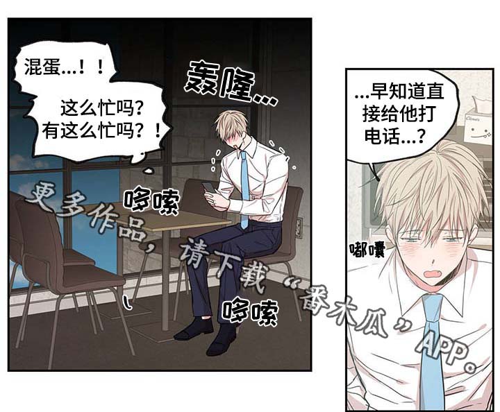 第45章：装什么温柔2