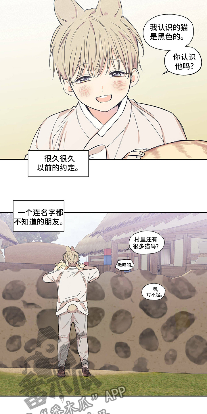 第96章：【番外】等了那么久0