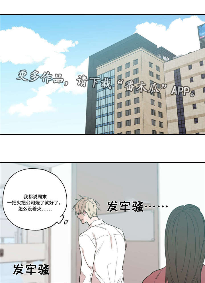 第27章：和你道歉0