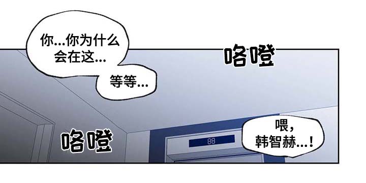 第46章：你算什么东西3