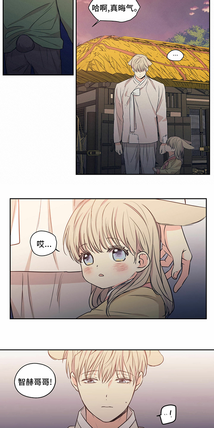 第94章：【番外】小偷2