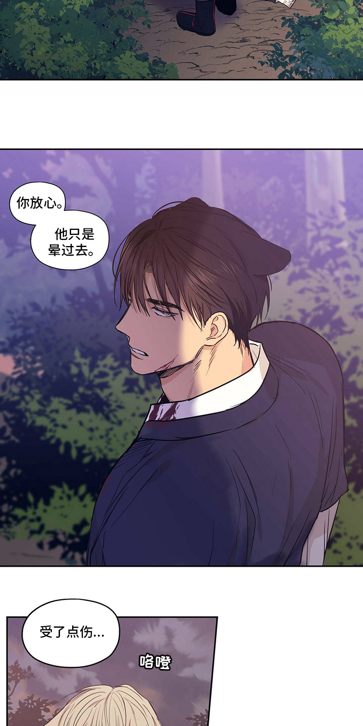 第96章：【番外】等了那么久1