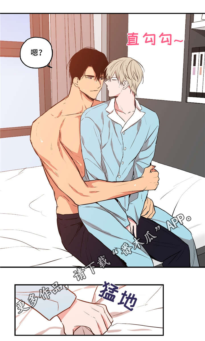 第35章：一天一夜3