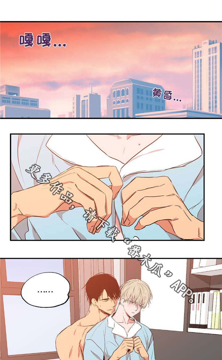 第35章：一天一夜1