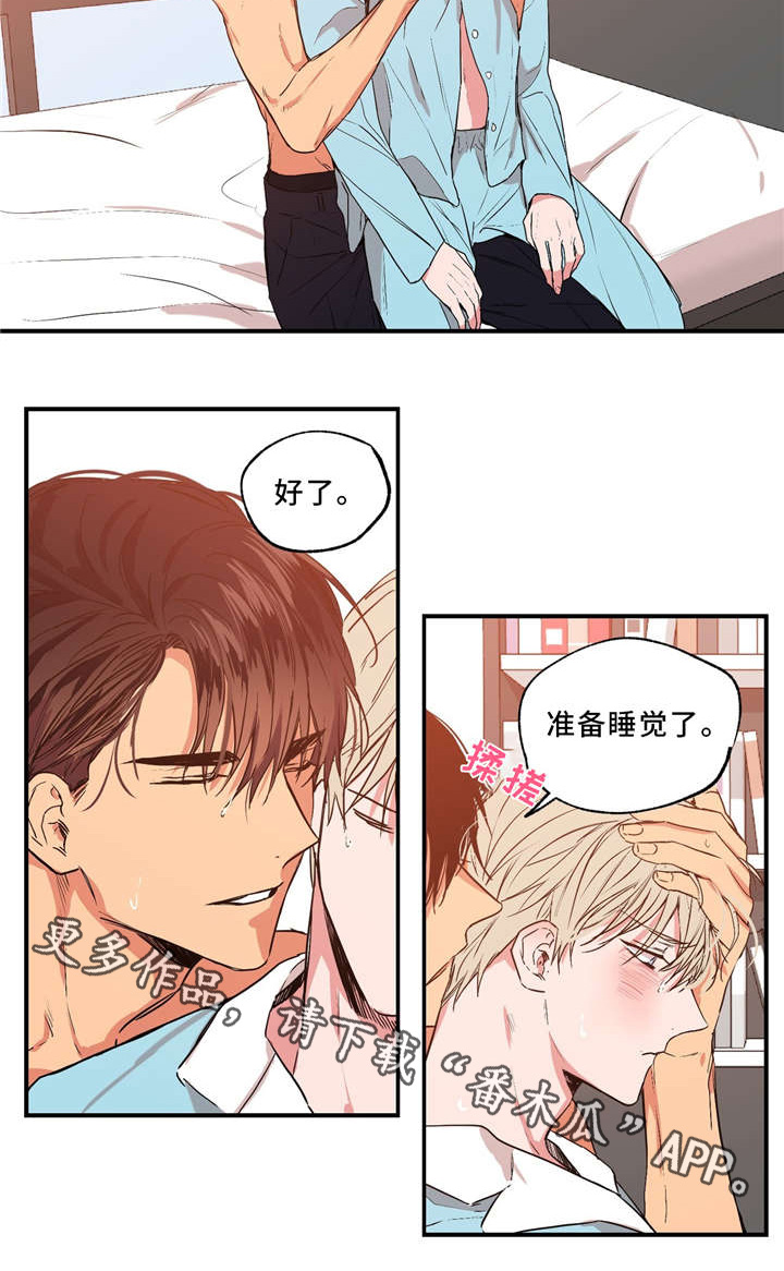 第35章：一天一夜2