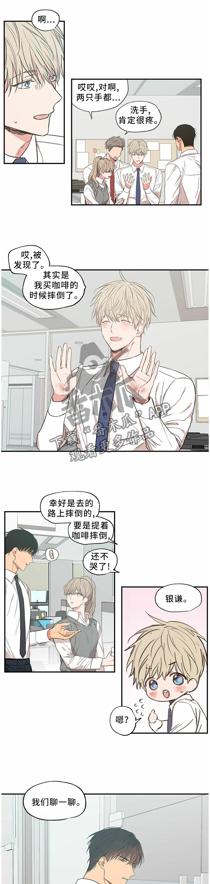 第65章：重蹈覆辙0