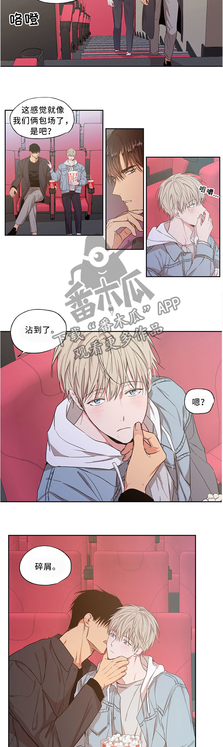 第50章：看电影1