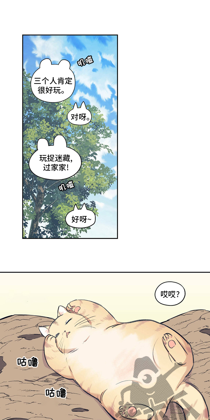 第96章：【番外】等了那么久3