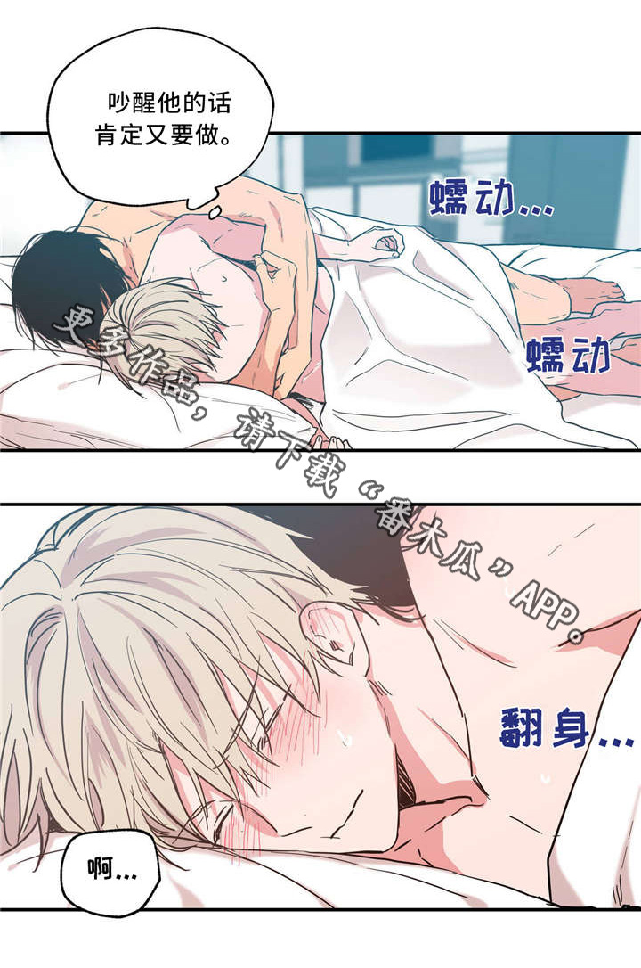 第35章：一天一夜4