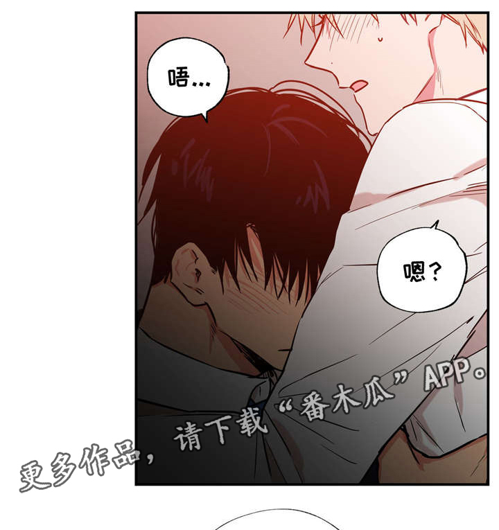 第34章：我喜欢你4