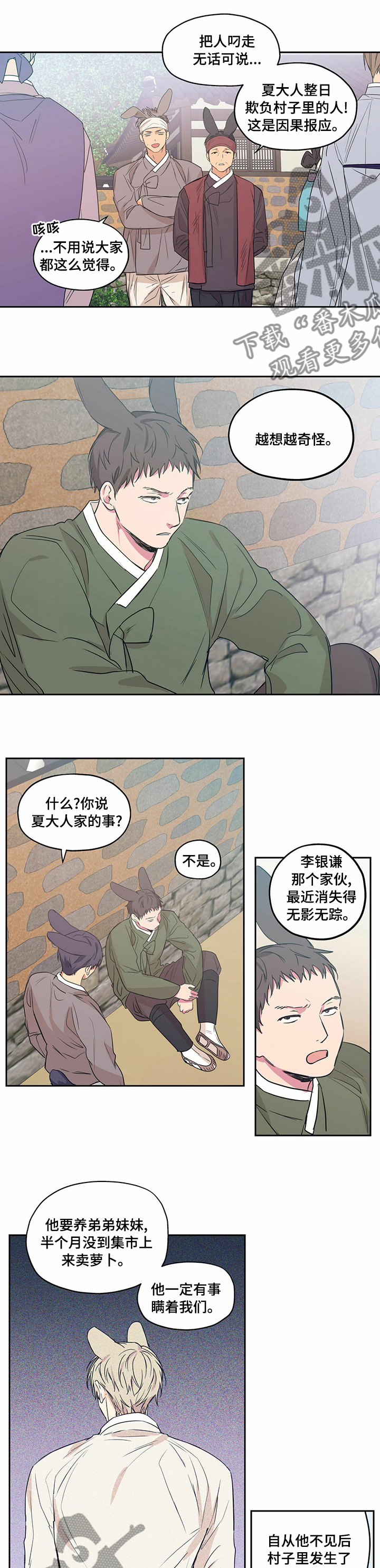 第93章：【番外】好像在哪见过0