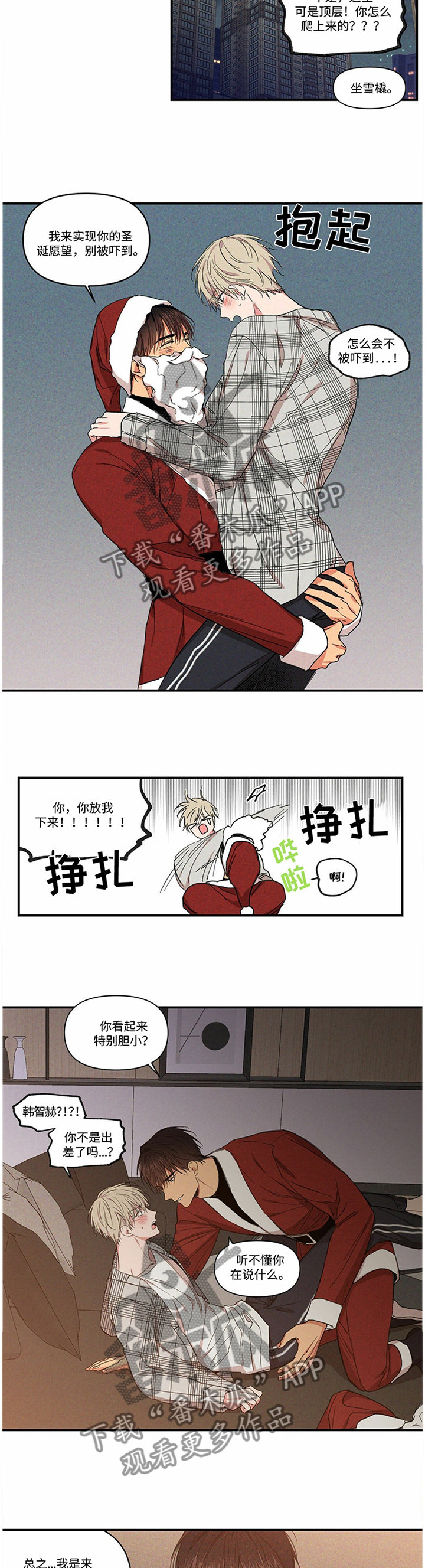 第71章：似曾相识1