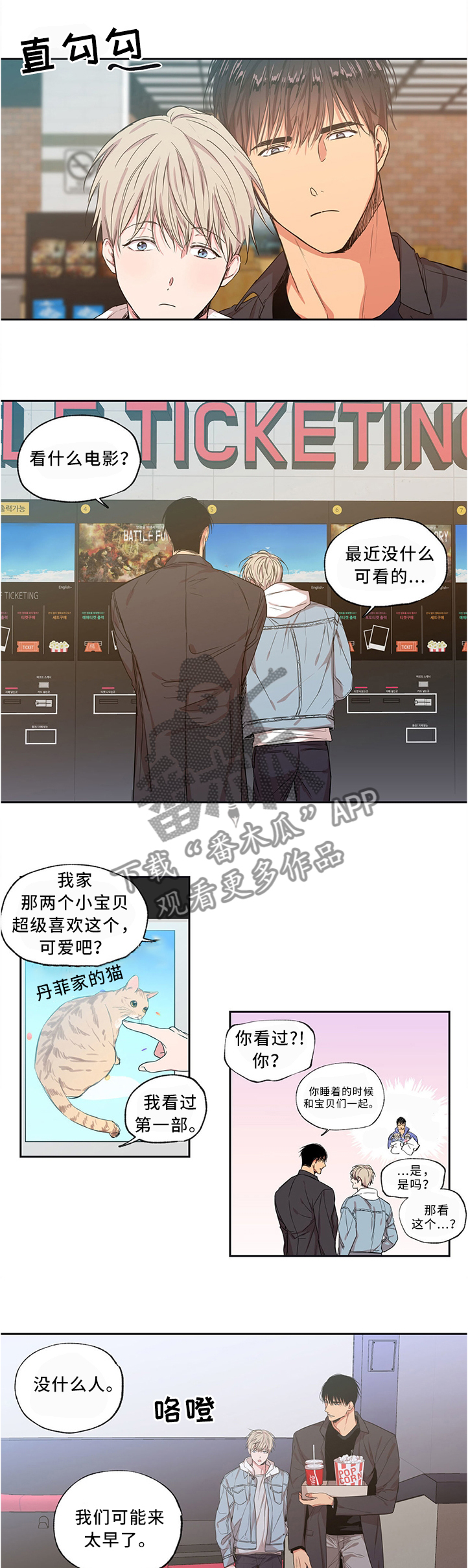 第50章：看电影0