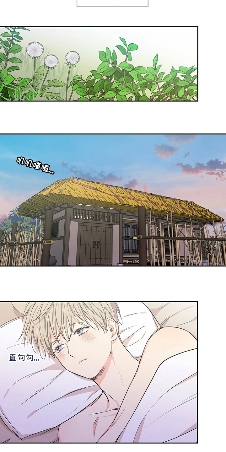 第97章：【番外】不用担心2