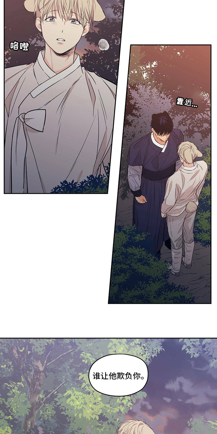 第96章：【番外】等了那么久2