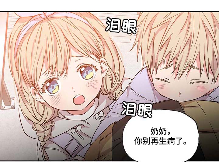 第43章：长得就讨人嫌0