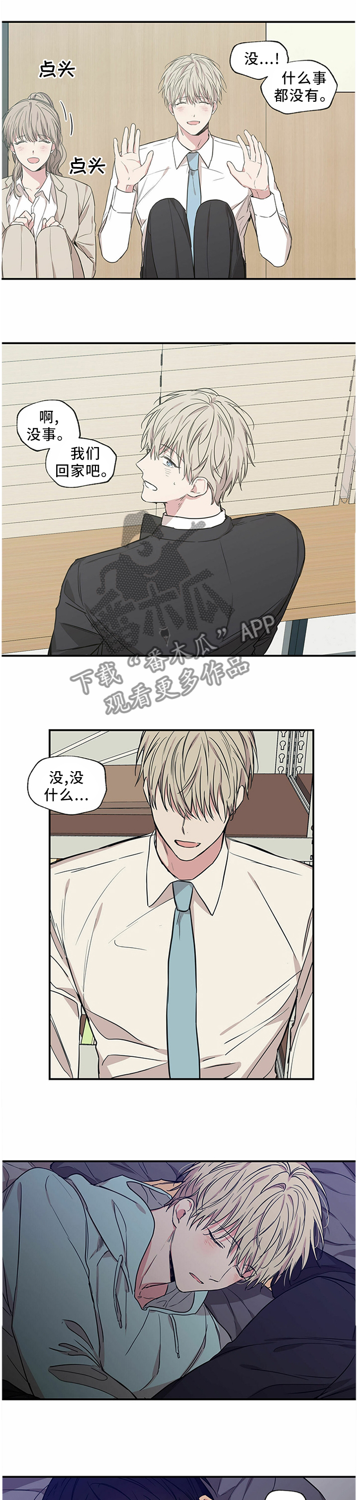 第67章：你知道我要干嘛0