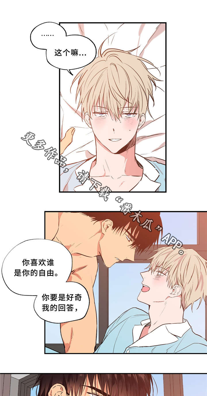 第35章：一天一夜0