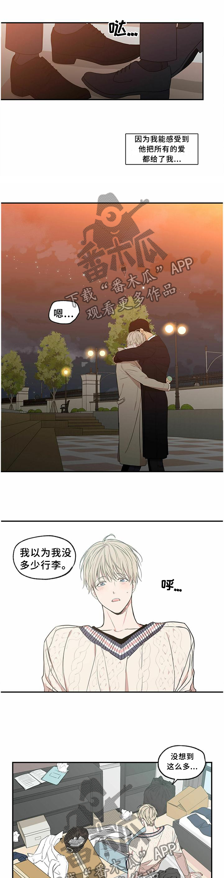 第73章：争取原谅1